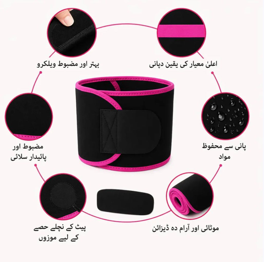 Slim Sweat Belt (Imported Quality)