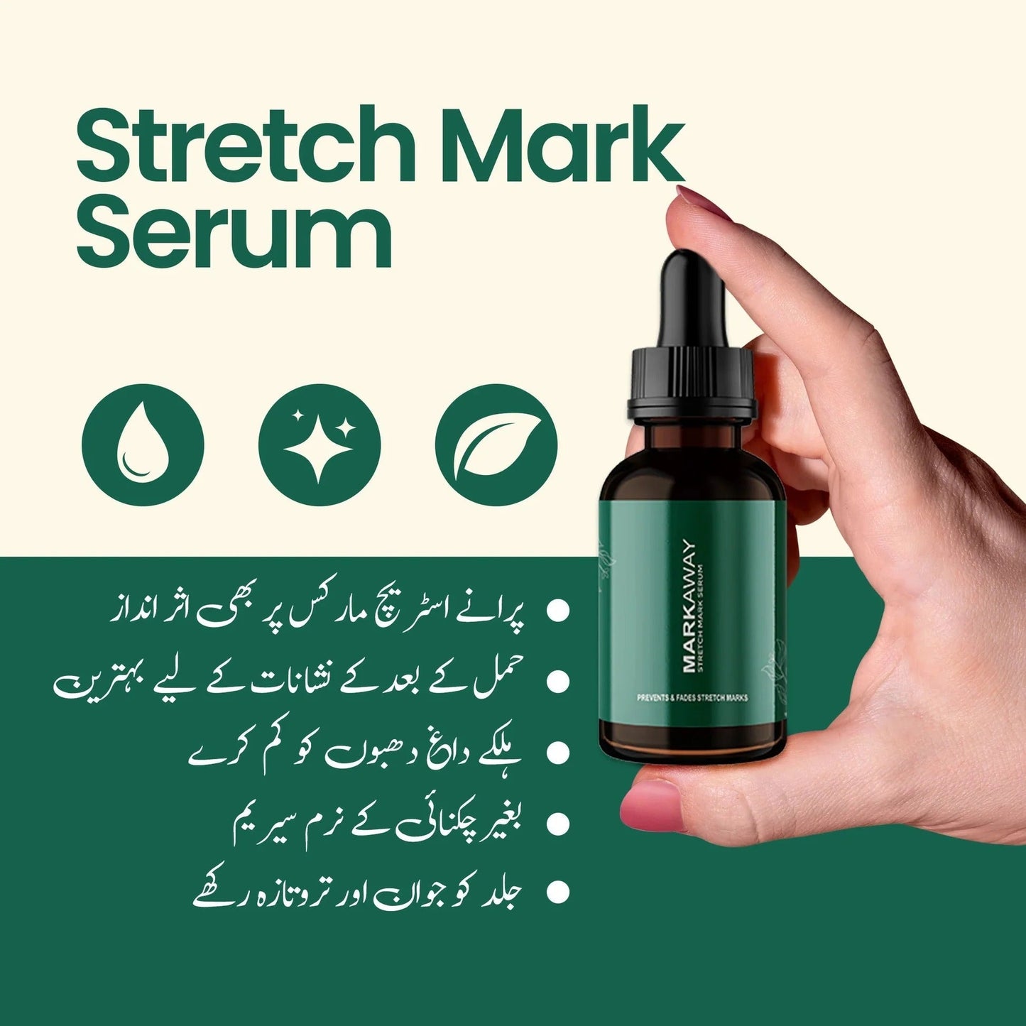 Markaway Stretch Mark Removal Serum (Buy 1 Get 1 Free)