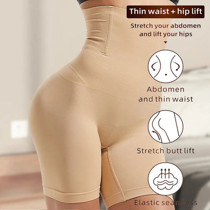 High Waist Slimming Body Shaper (Skin Color)