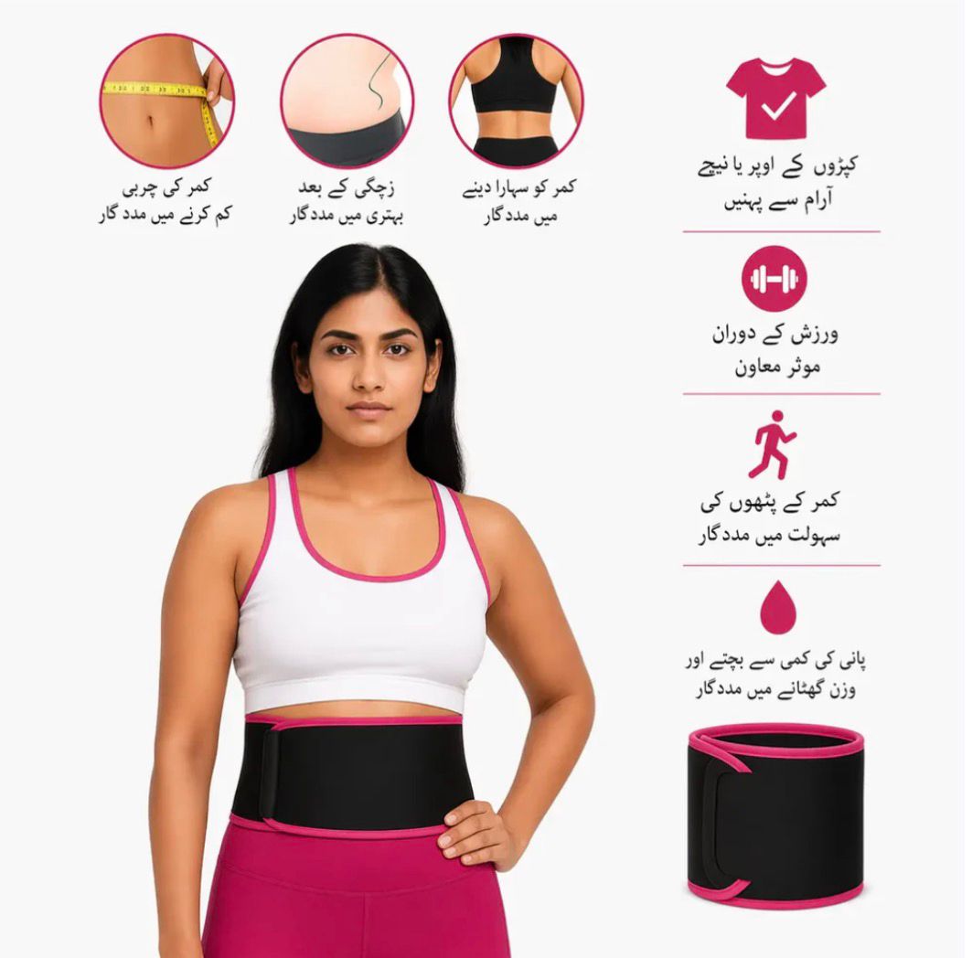 Slim Sweat Belt (Imported Quality)