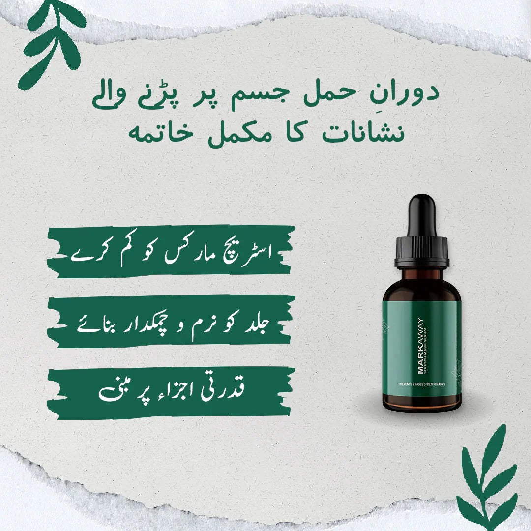 Mark Away – Stretch Mark Remover Serum